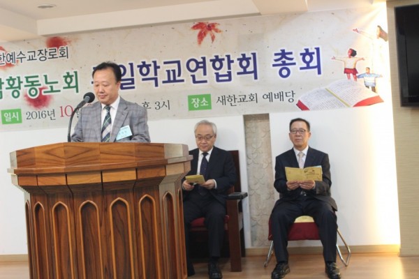 주교창립총회.JPG