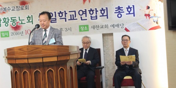 주교창립총회.JPG