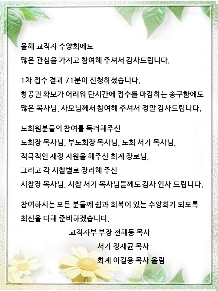 KakaoTalk_20240613_161801524.jpg